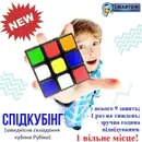 Фото компанії Кмітлива сова