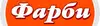 Логотип компанії Магазин "Фарби"