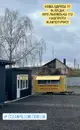 Фото компанії Чиста подушечка