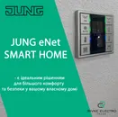 Фото компанії Rivne Electro Trade