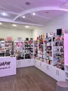 Фото компанії Магазин "ШАРМ"