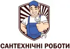 Фото компанії Сантехнічні роботи