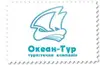 Логотип компанії Туристична фірма "Океан-Тур"