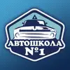 Логотип компанії ТОВ "Автошкола №1 ПКБ-ІФ"