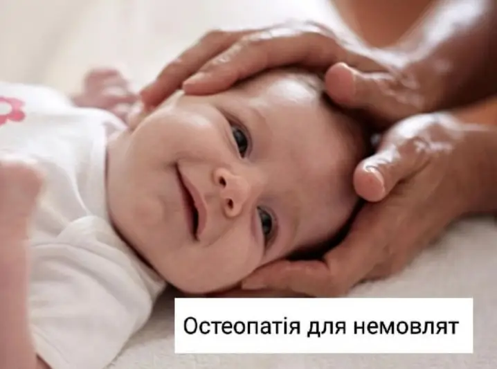 Фото компанії Оздоровчий центр "РЕСУРС"