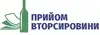 Логотип компанії Пункт прийому вторинної сировини "Віза-Вторма"
