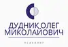 Логотип компанії Психолог "Дудник Олег Миколайович"