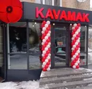 Фото компанії KaVaMak-SERVICE