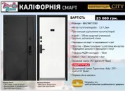 Фото компанії РІДНІ ВІКНА