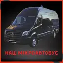 Фото компанії VR BUS