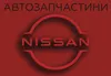 Логотип компанії Автозапчастини