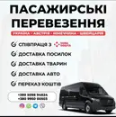 Фото компанії SIRIUS EXPRESS