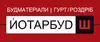 Логотип компанії Будівельний магазин "Йотарбуд (Ш)"
