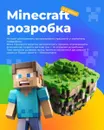 Фото компанії Itishniki