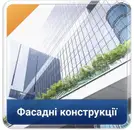 Фото компанії Магазин "Вікна Корса"
