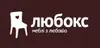 Логотип компанії Мережа салонів "Любокс меблі"