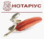 Фото компанії Приватний нотаріус "Дулик Мирослава Богданівна"