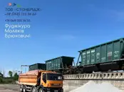 Фото компанії СтонБрідж