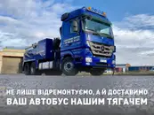 Фото компанії EWE Bus Truck Service