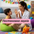 Фото компанії Логопед-дефектолог Онлайн