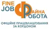 Логотип компанії ПП "Файна Робота"