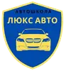 Фото компанії Автошкола "ЛЮКС АВТО"