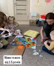 Фото компанії Дитячий центр "Леvis"