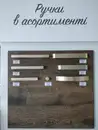 Фото компанії Все для Mеблів