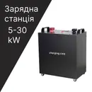 Фото компанії Charging-corp