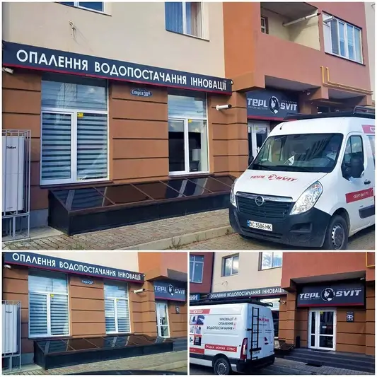 Фото компанії Теплосвіт-Захід