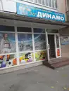 Фото компанії Спорт Люкс