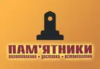 Фото компанії Вироби з граніту