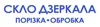 Логотип компанії Магазин "Дзеркала та вітрини"