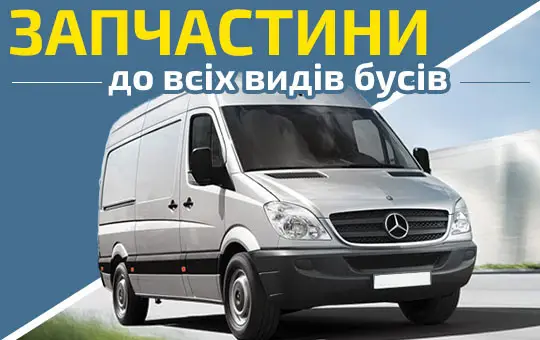 Фото компанії EURO-AUTO