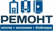 Фото компанії Ремонт котла, колонки, бойлера