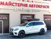 Фото компанії Майстерня автокраси