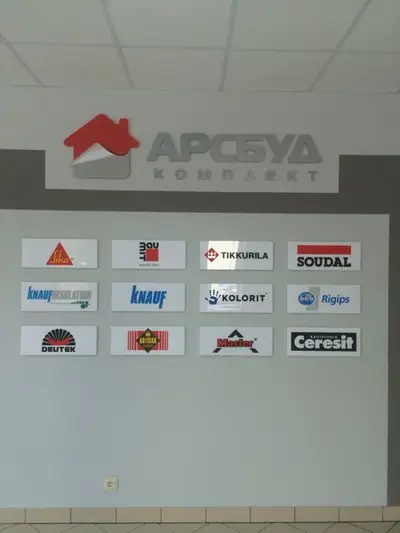 Фото компанії Приватне підприємство "АРСбуд Комплект"