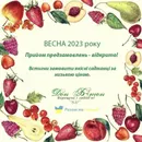 Фото компанії Дон Бутон