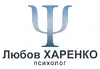 Логотип компанії Психолог "Харенко Любов"