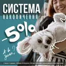 Фото компанії Зоомагазин на Мазепи