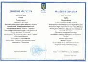 Фото компанії Психолог "Юлія Герасимова"