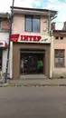 Фото компанії Магазин "Інтер"