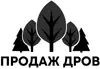 Логотип компанії Продаж дров