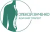 Логотип компанії Масажист "Олексій Зінченко"