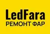 Логотип компанії LedFara