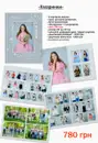 Фото компанії Зоряна Зоріна Production