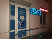 Фото компанії Ломбард "Комод"