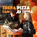 Фото компанії TREBA Pizza