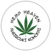 Логотип компанії HEMP HEAVEN "Львівські коноплі"