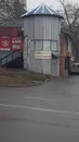 Фото компанії СКЛЯРНЯ